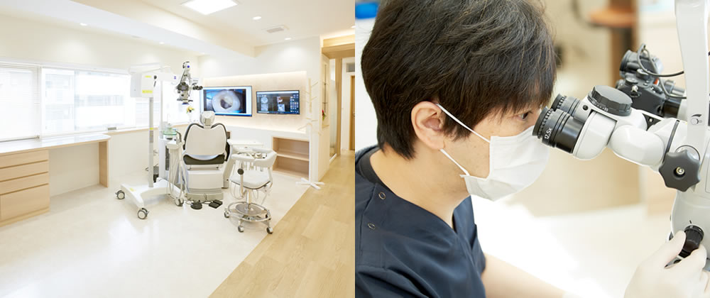 精密根管・歯髄保存・修復治療専門の恵比寿ヘンミデンタル。患者様の歯を残し、守る治療に特化した歯科医院