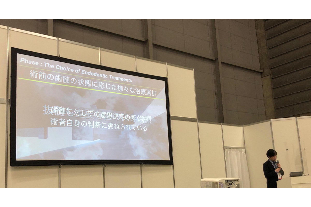 【東京歯科医学教育舎】辺見先生根管治療